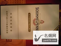 顺百利(5支XY)香烟价格表（多少钱一包）